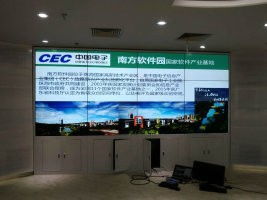 中宇视通拼接屏项目正式入驻珠海南方软件园，打造智慧园区新地标